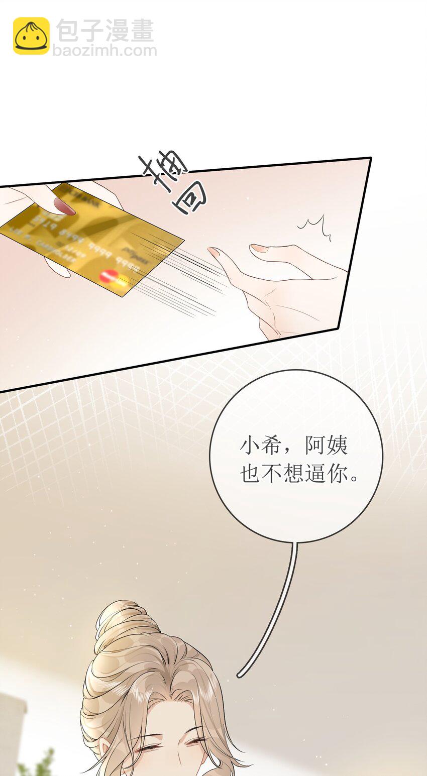 03 收养36