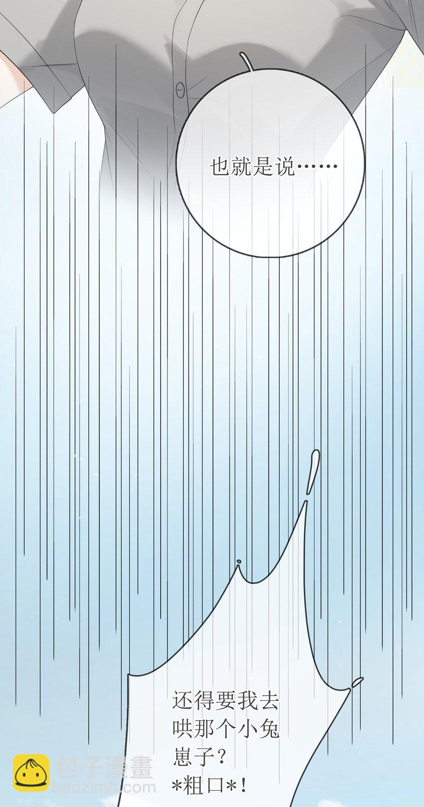 03 收养39