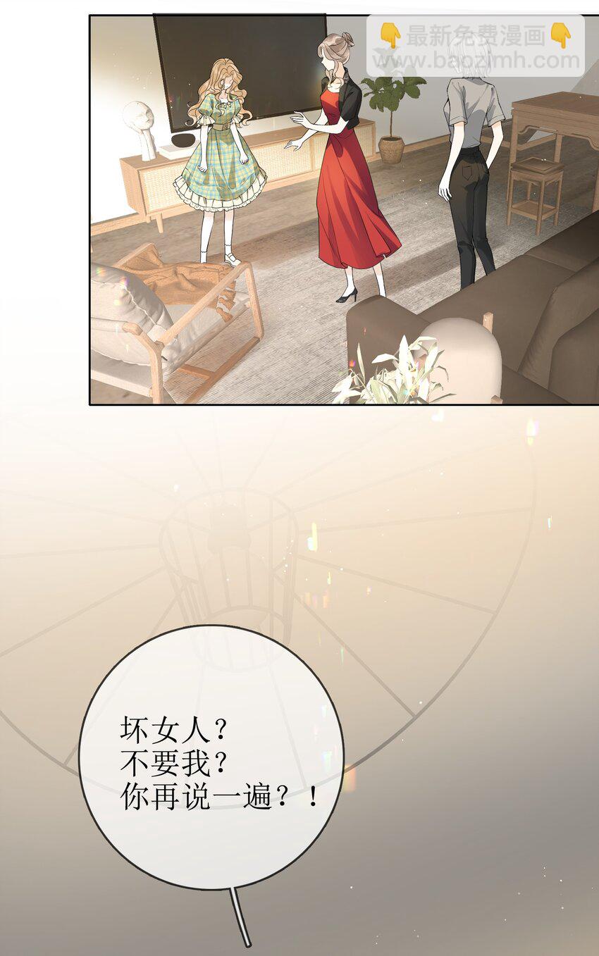 03 收养7