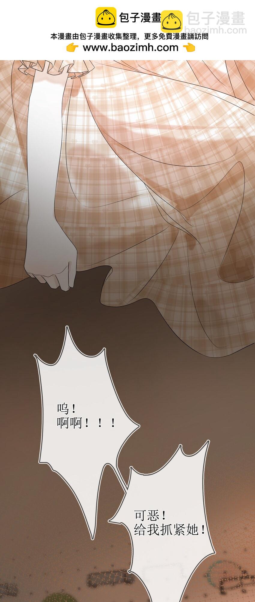 04 兽血沸腾13