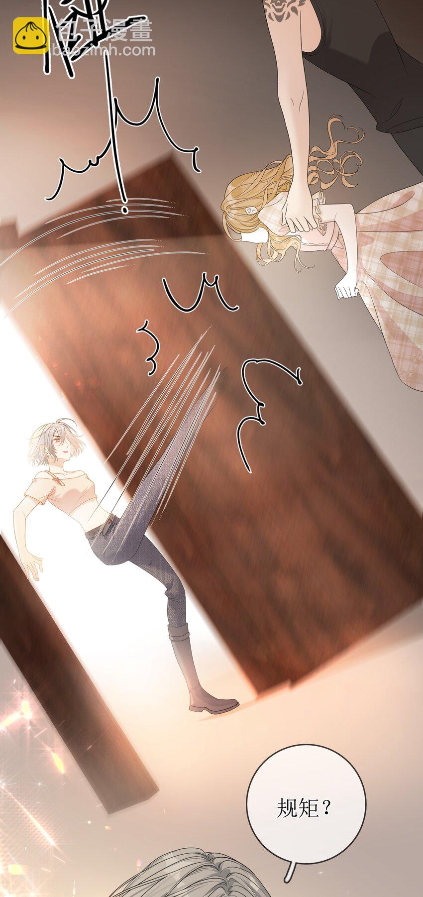 04 兽血沸腾17