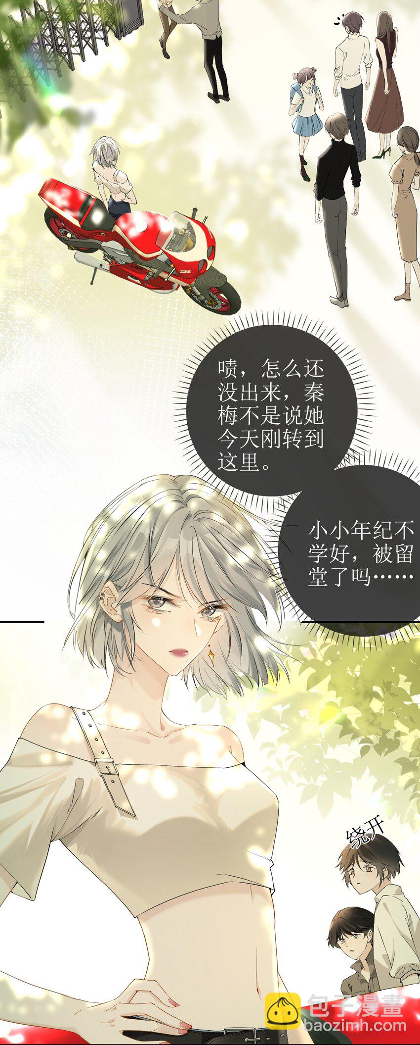 04 兽血沸腾2