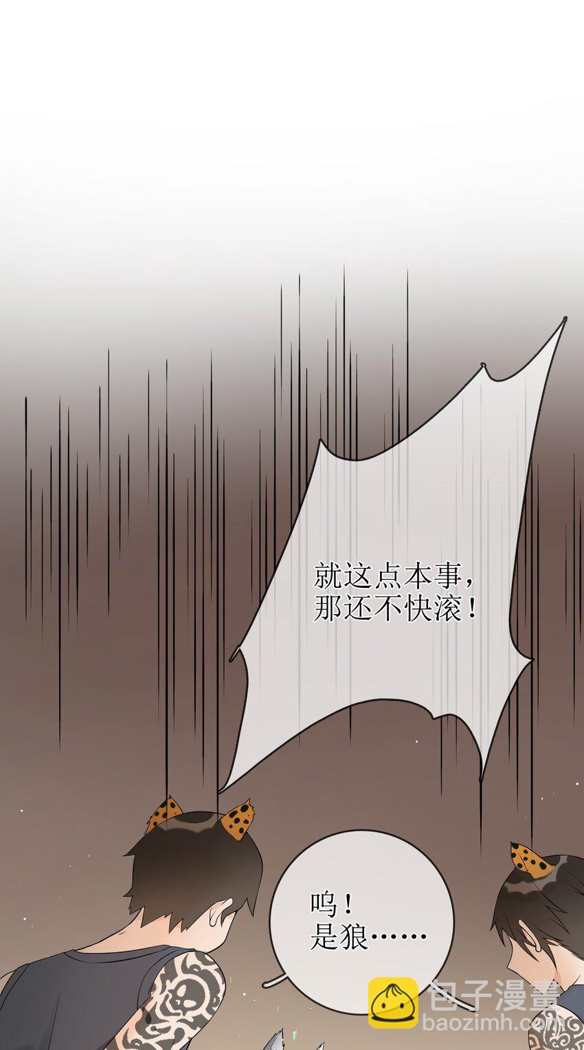 04 兽血沸腾25