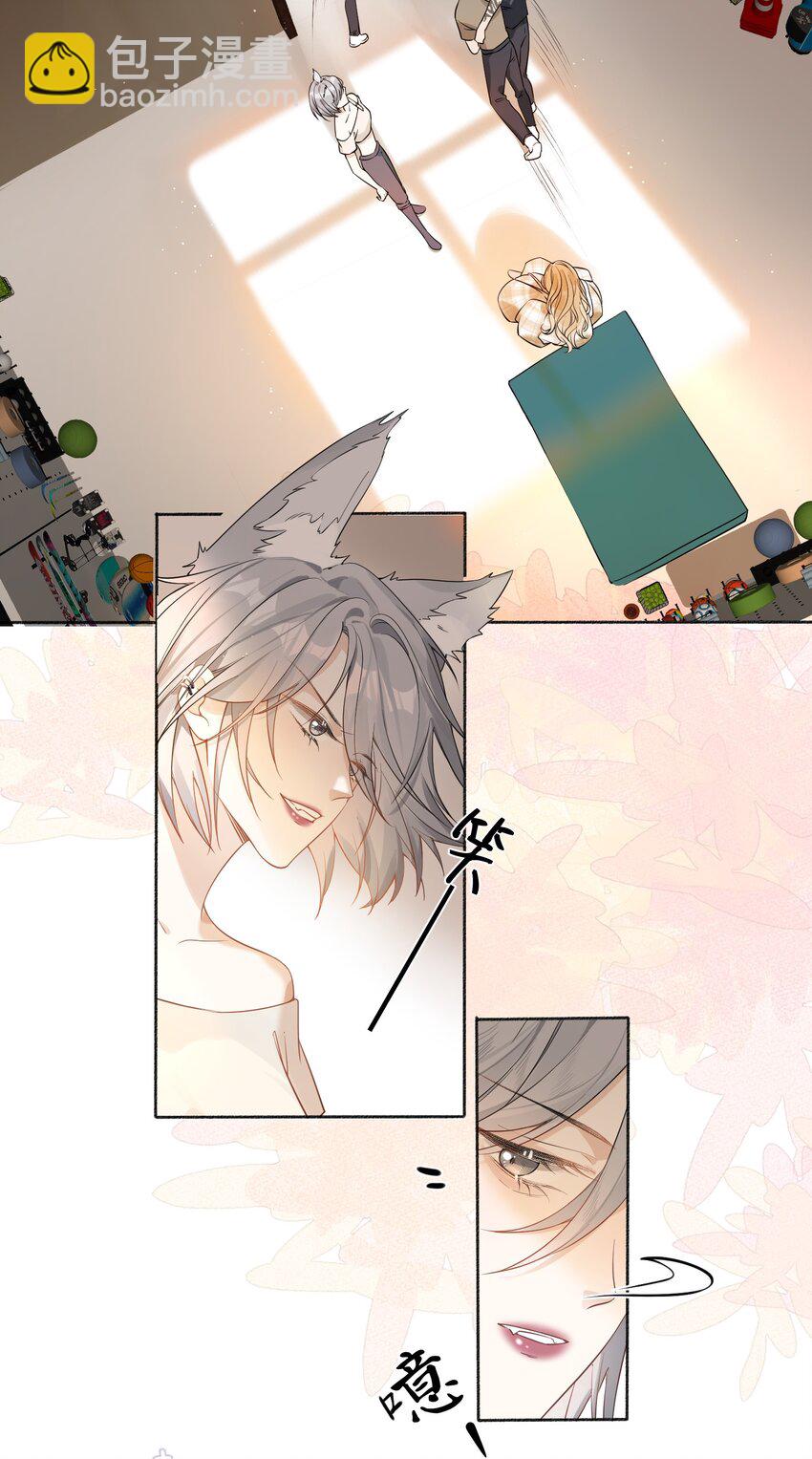 04 兽血沸腾27