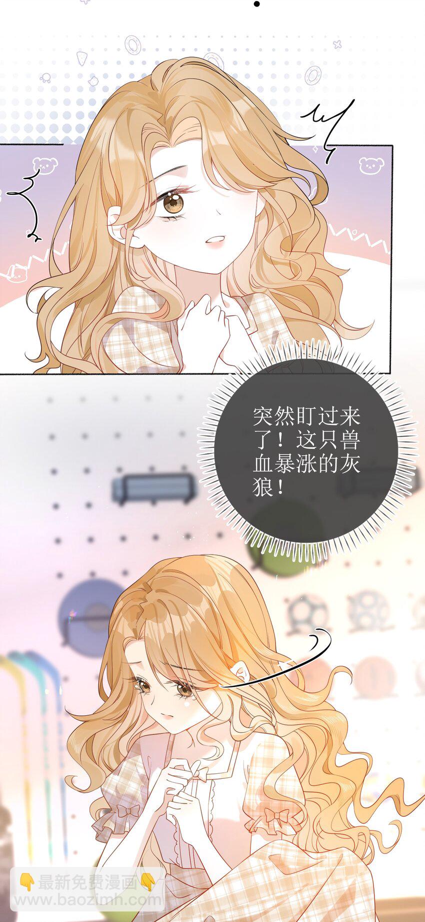 04 兽血沸腾28