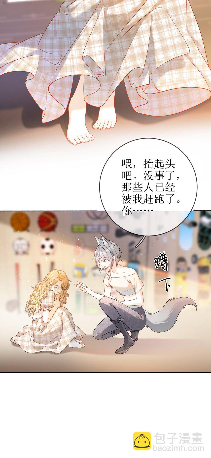 04 兽血沸腾29