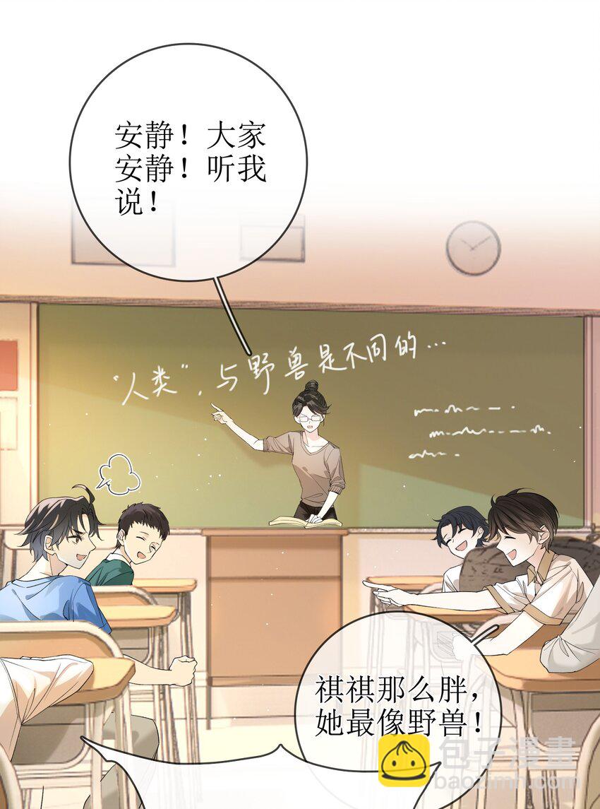 04 兽血沸腾5