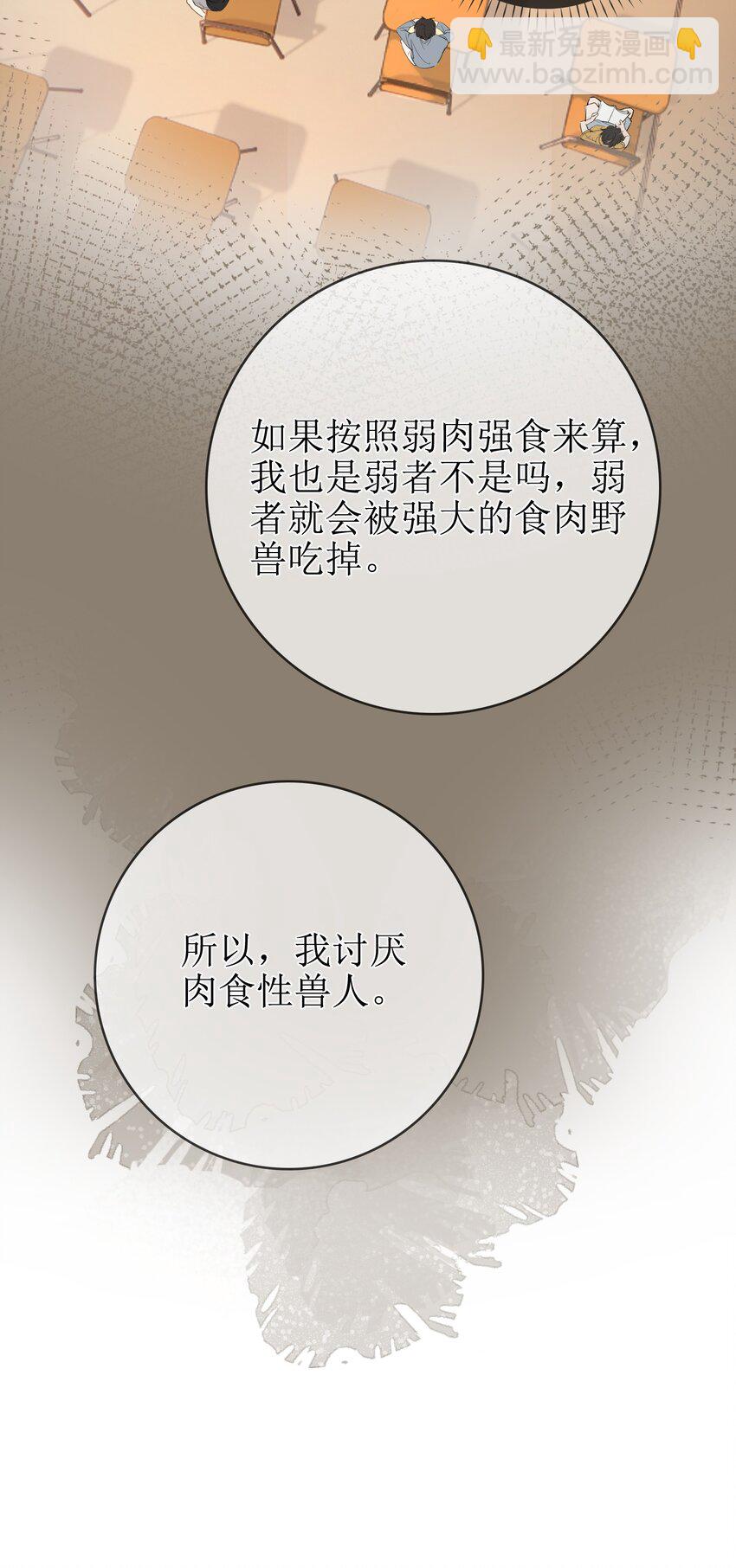 04 兽血沸腾9