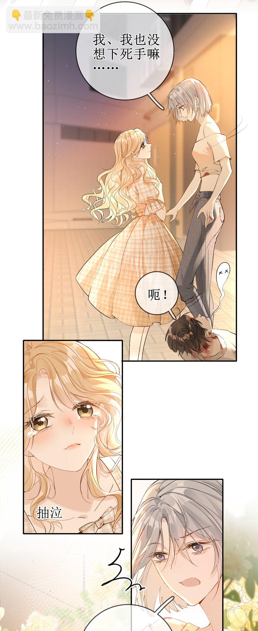 06 “姐姐”15