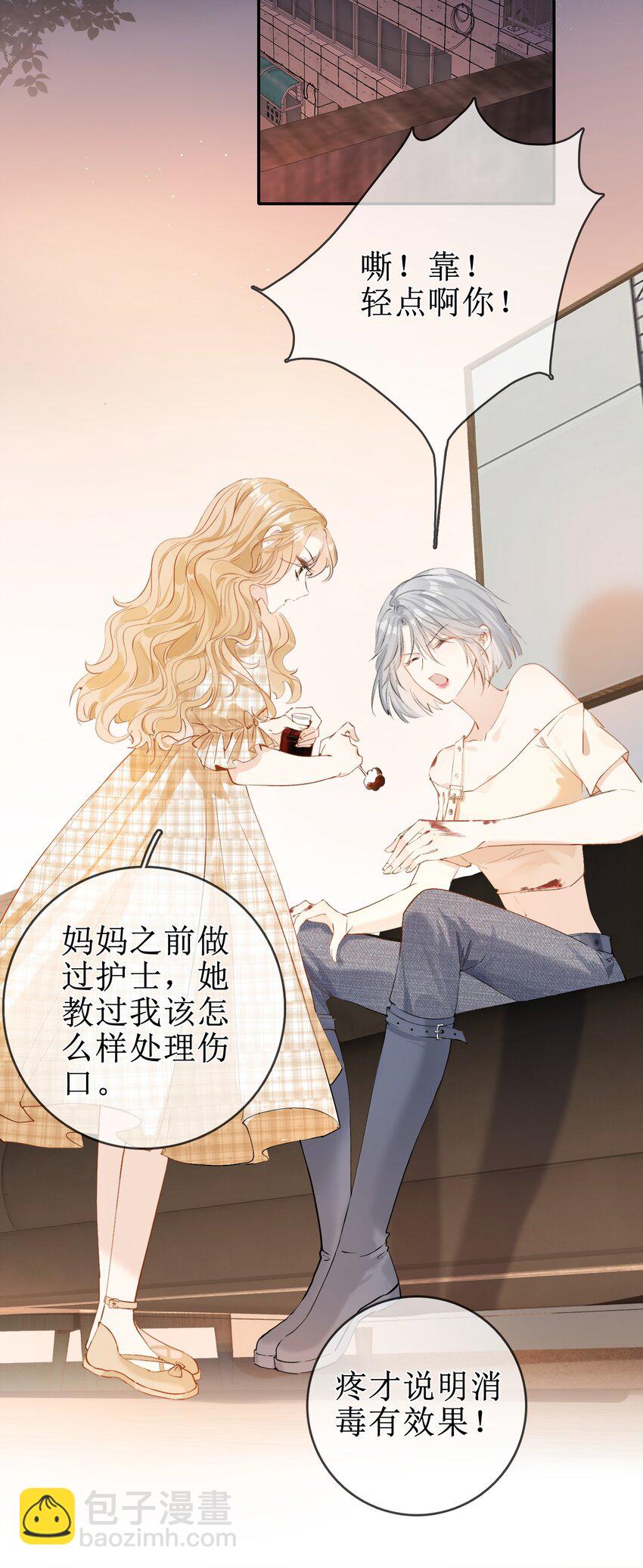 06 “姐姐”18