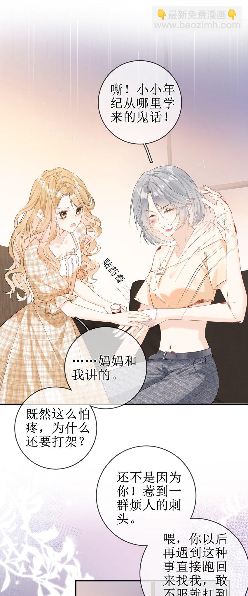 06 “姐姐”19