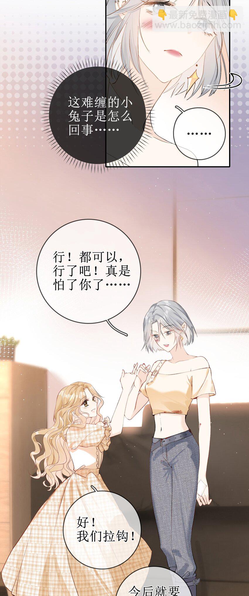 06 “姐姐”25