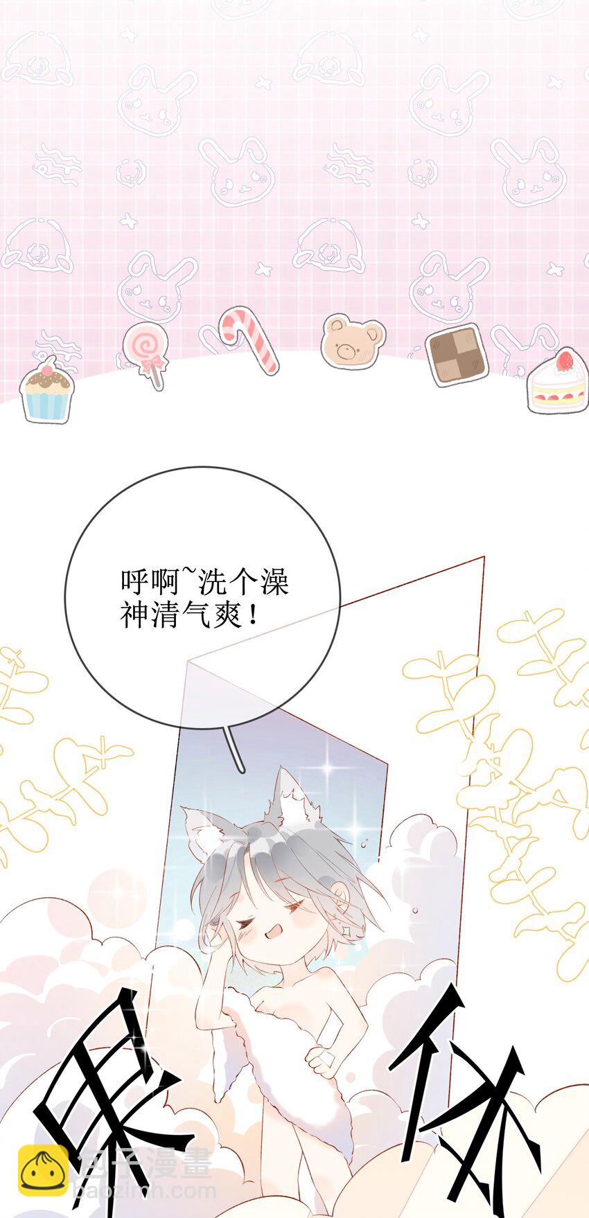 06 “姐姐”27