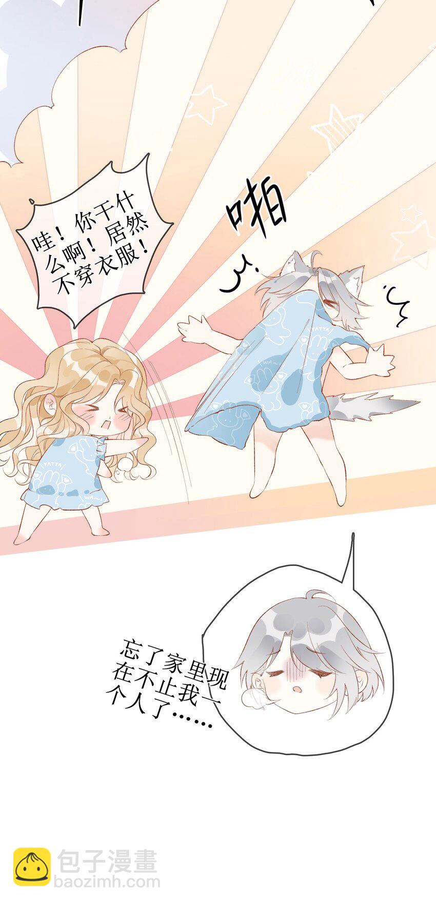 06 “姐姐”28