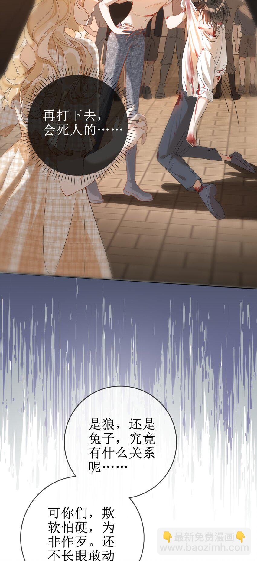 06 “姐姐”9