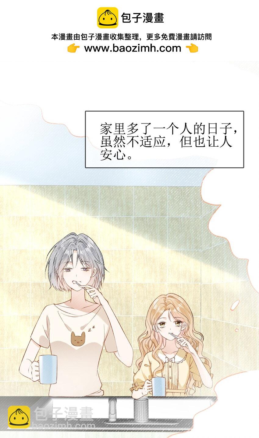 07 狐狸味1