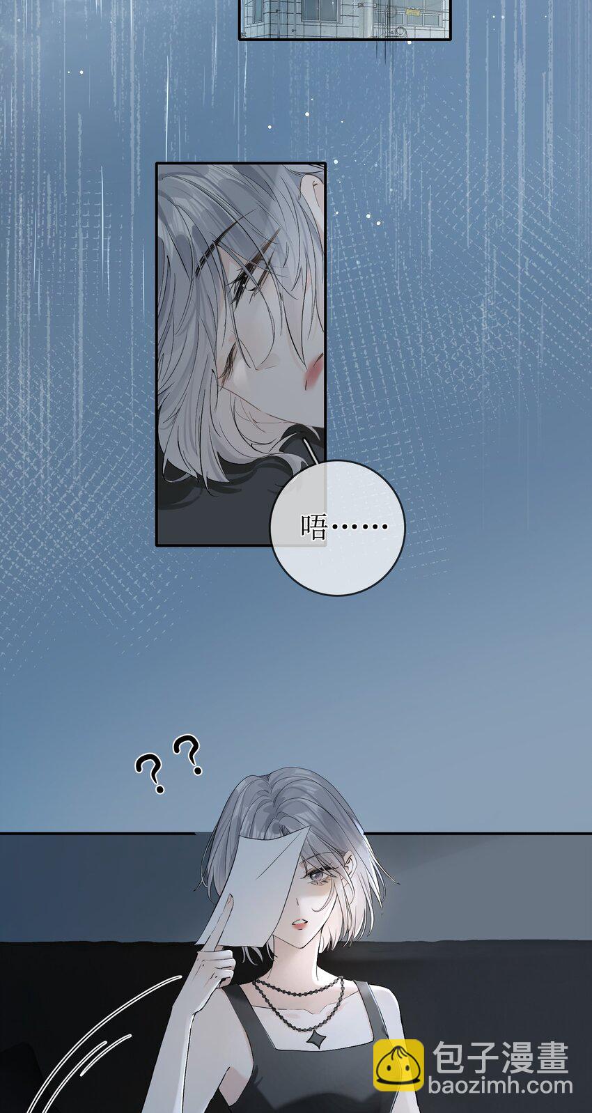 07 狐狸味11