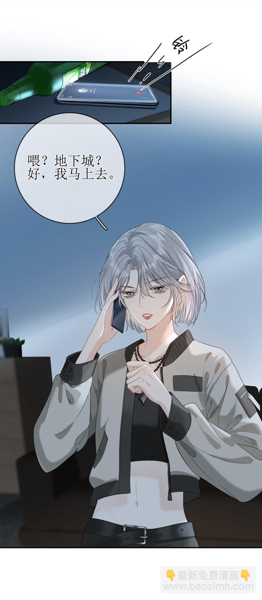 07 狐狸味13