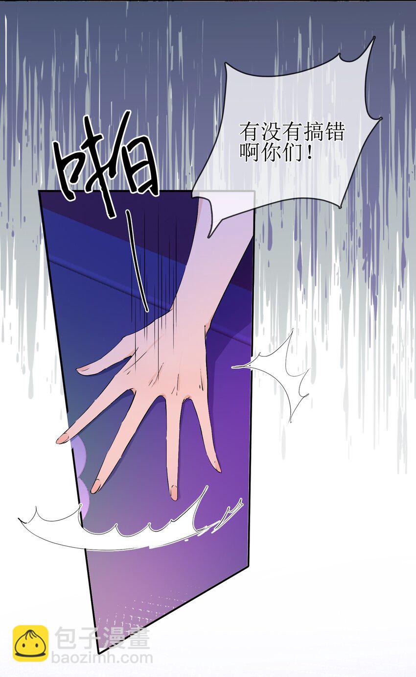 07 狐狸味15