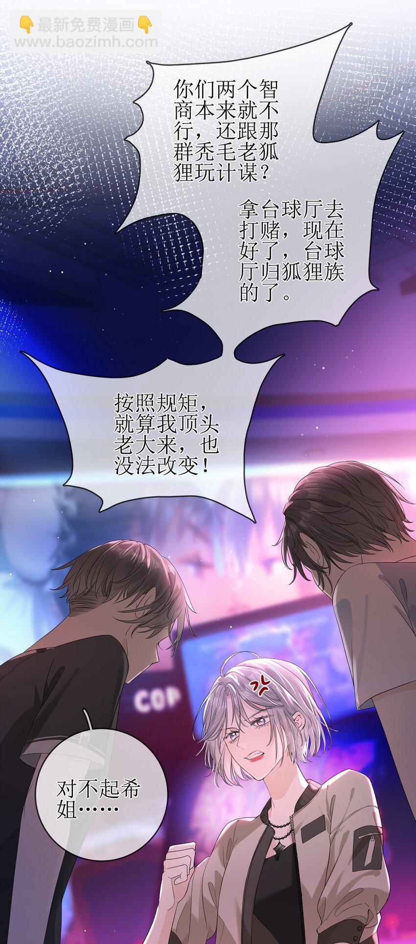 07 狐狸味16