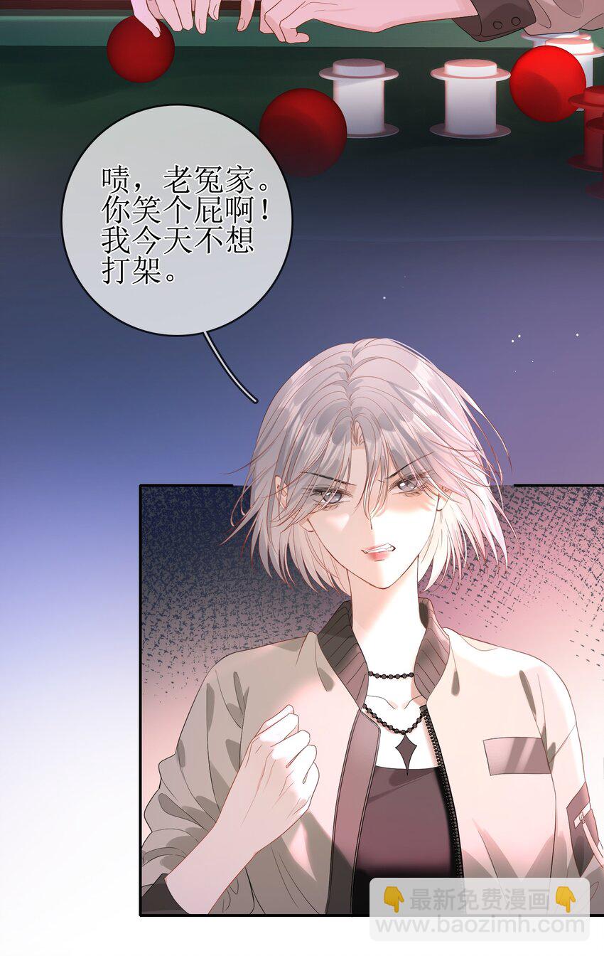 07 狐狸味20