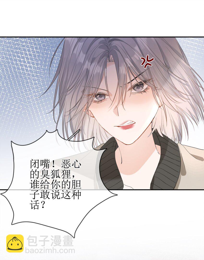 07 狐狸味22