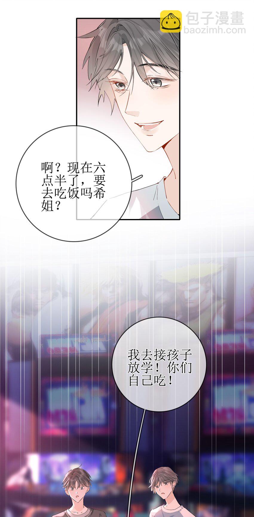 07 狐狸味29