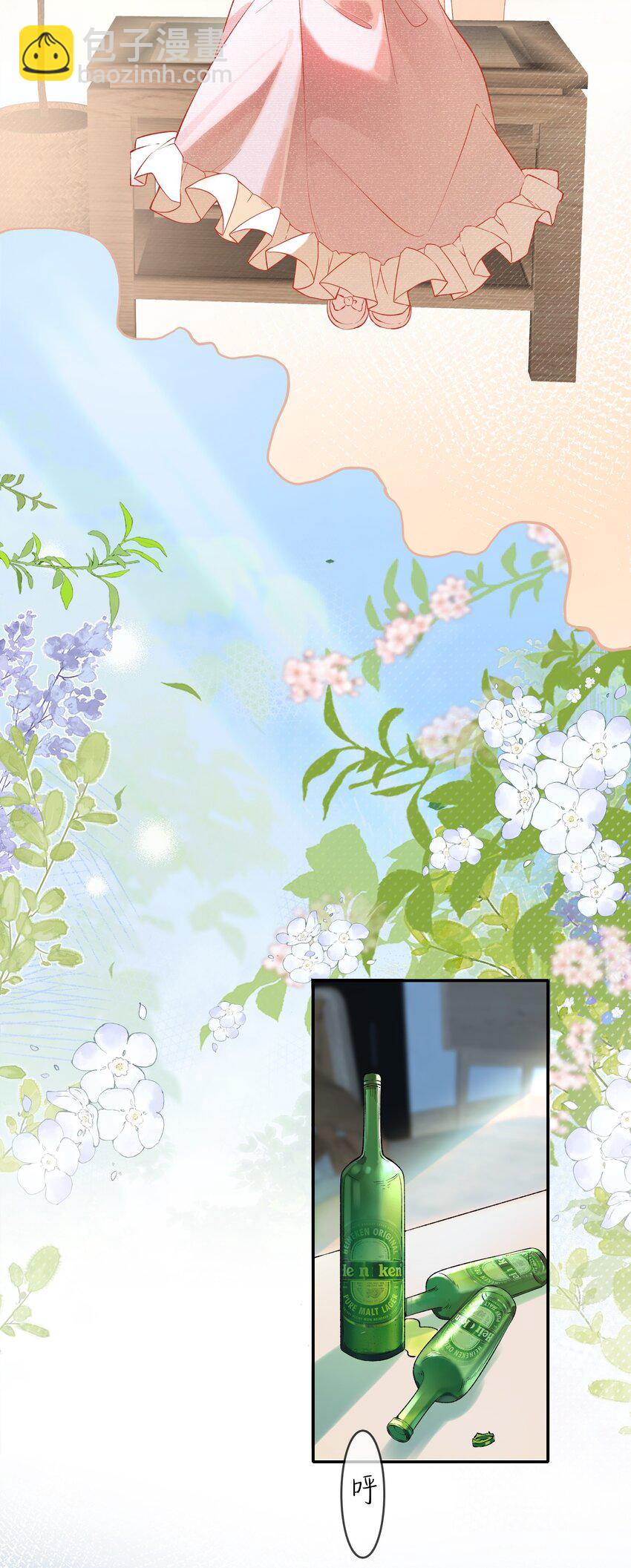 07 狐狸味3