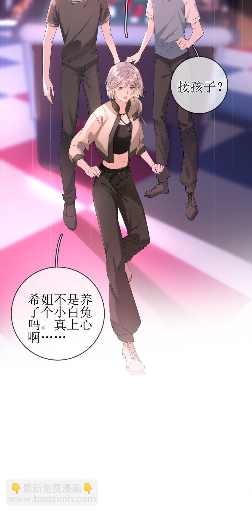 07 狐狸味30