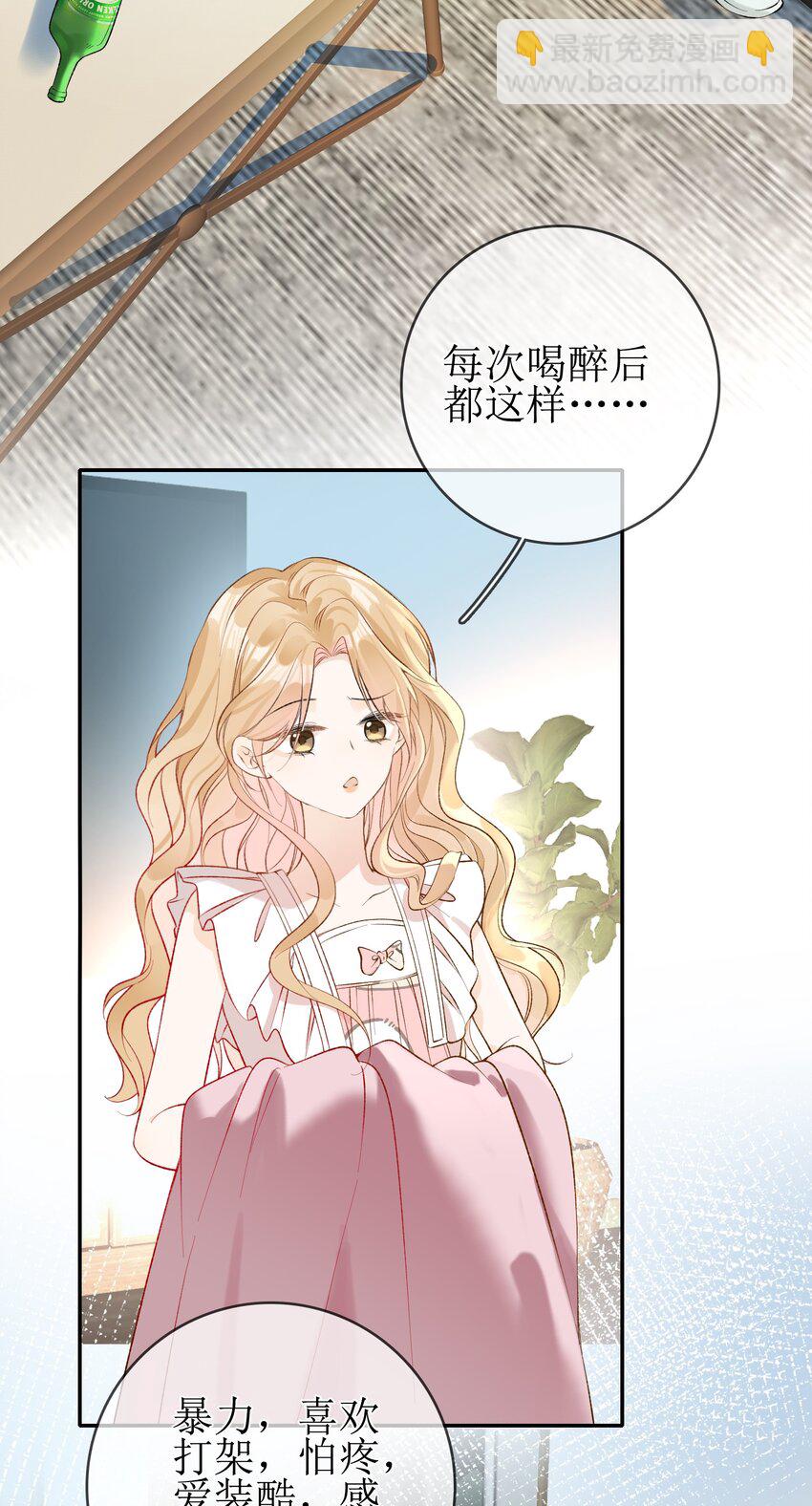 07 狐狸味5