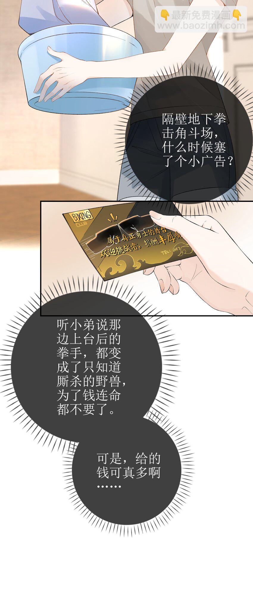 10 狐狸也不差的14