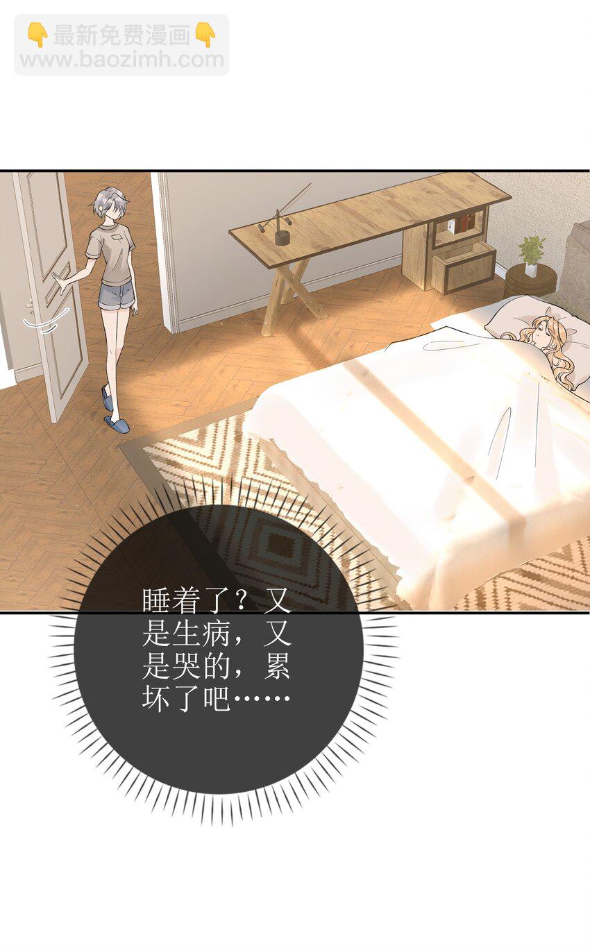 10 狐狸也不差的15