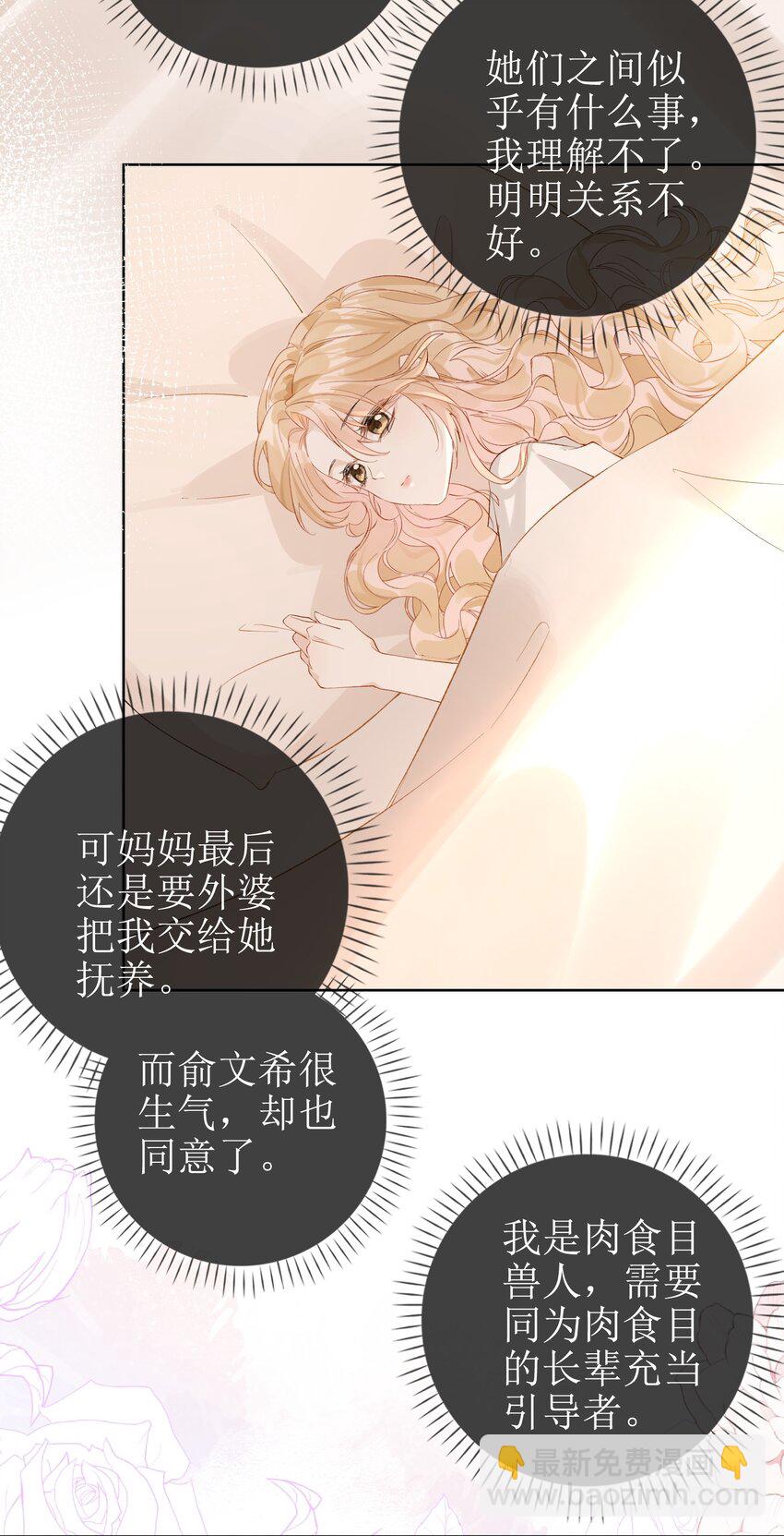 10 狐狸也不差的20