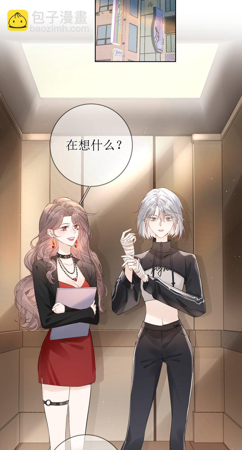 10 狐狸也不差的23