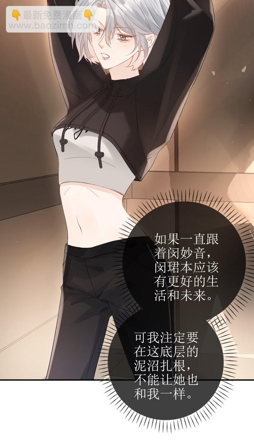 10 狐狸也不差的27
