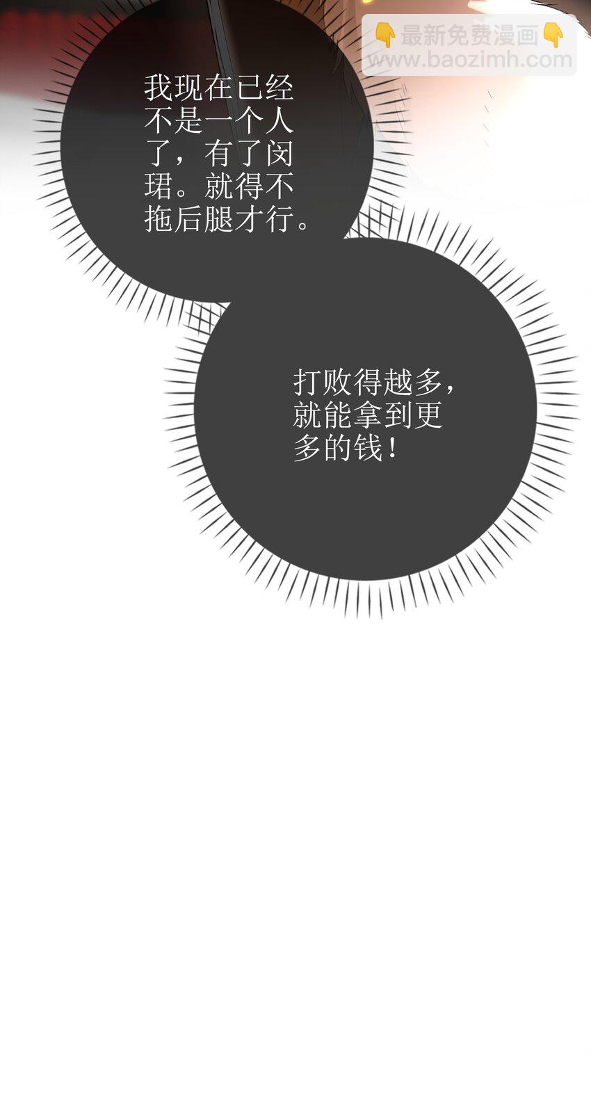 10 狐狸也不差的33