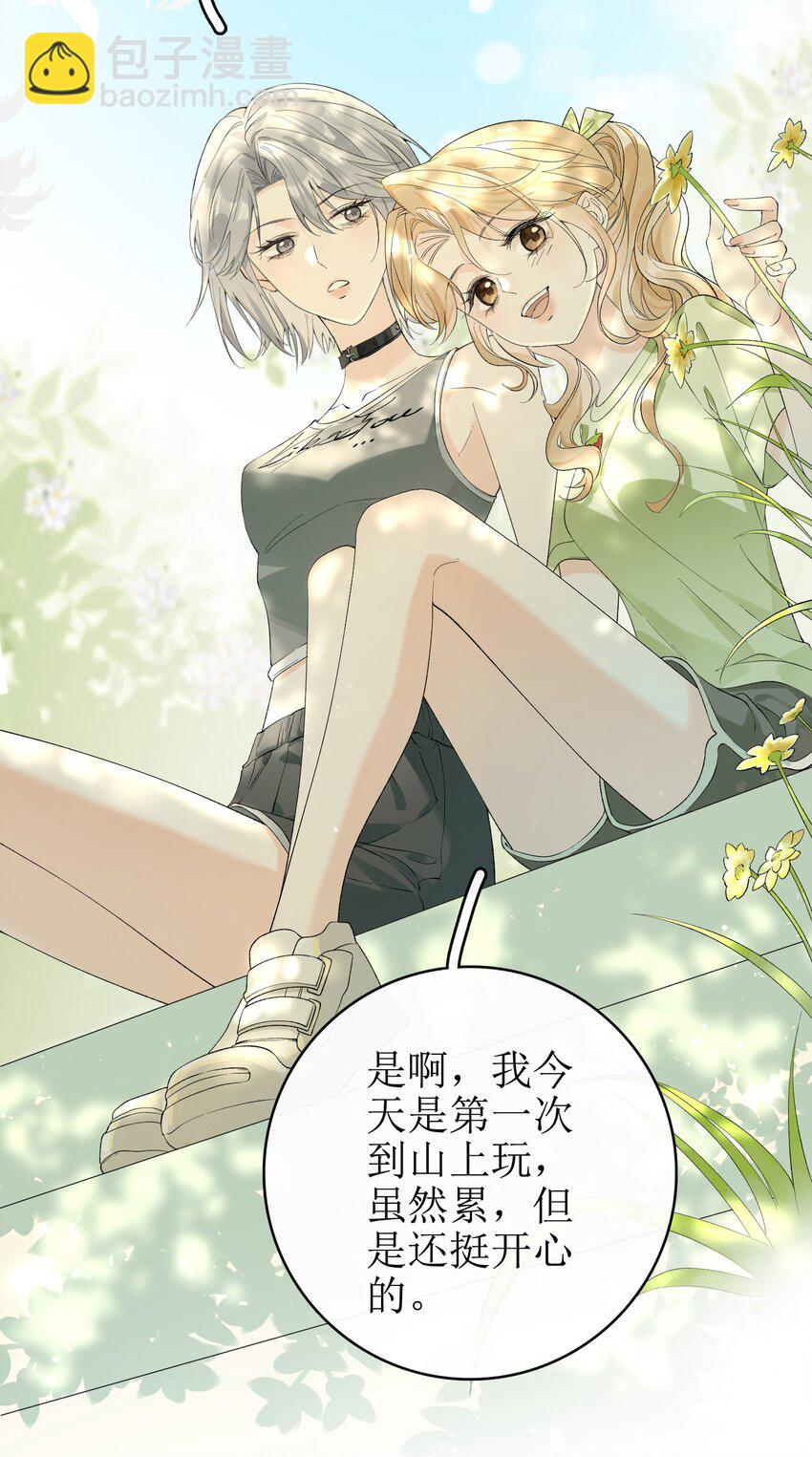 12 祈福与爱13