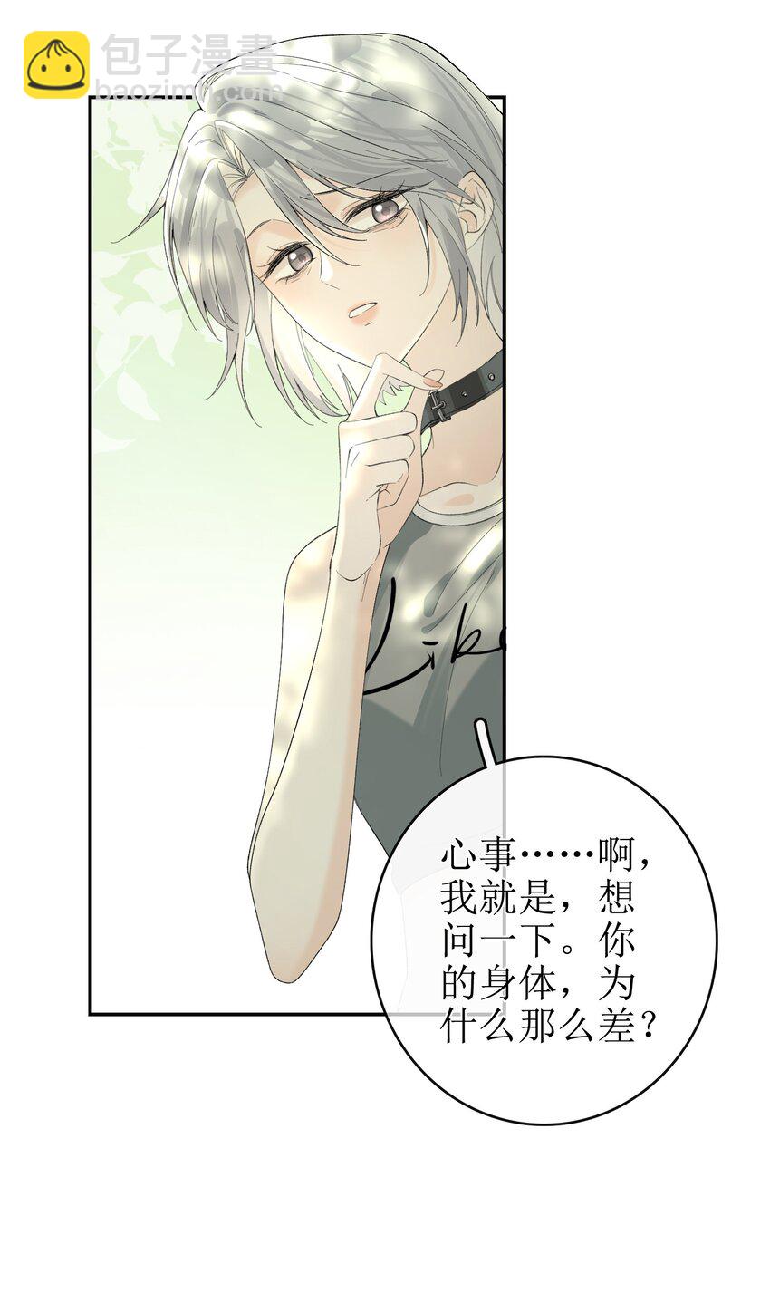 12 祈福与爱15