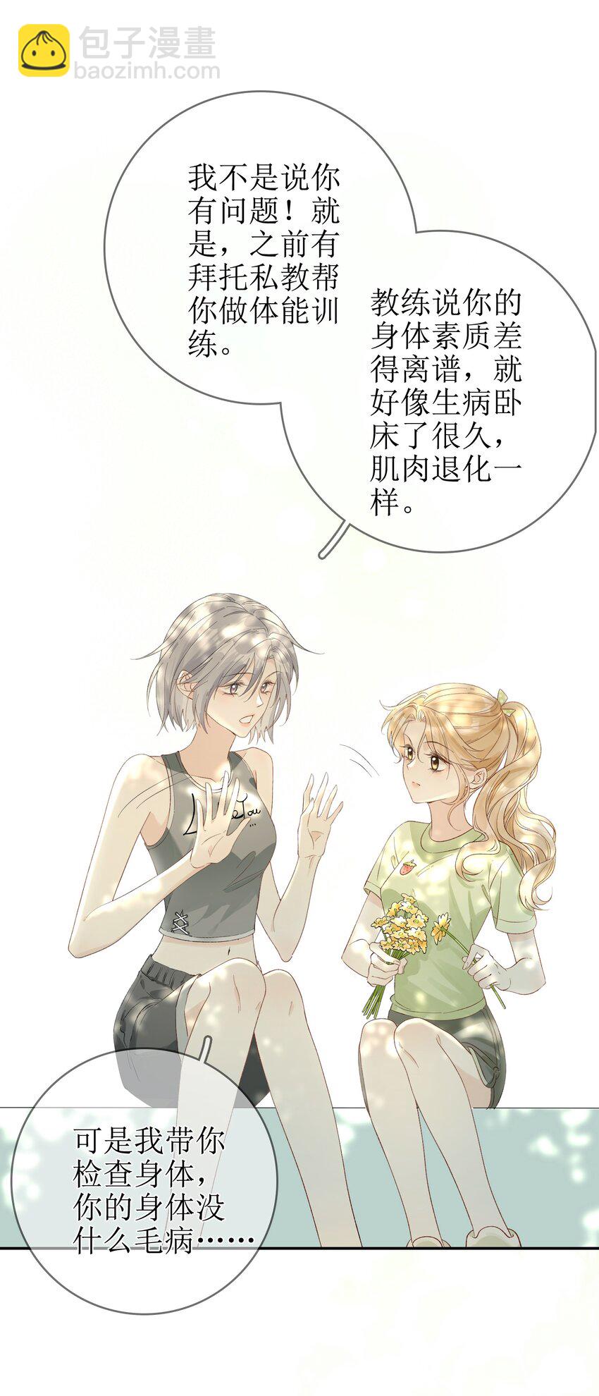 12 祈福与爱16