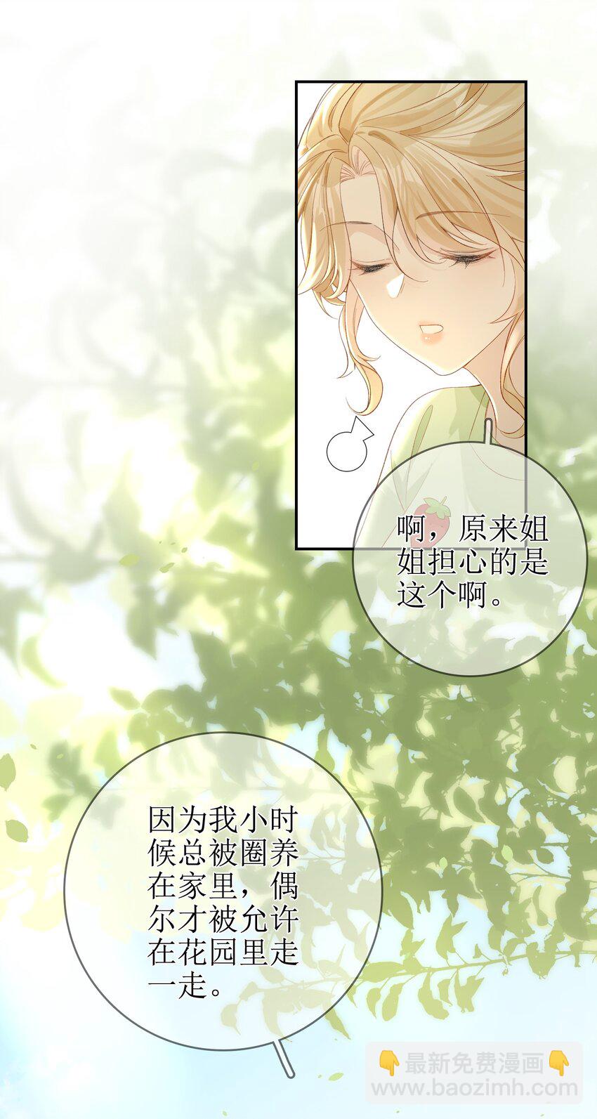 12 祈福与爱17