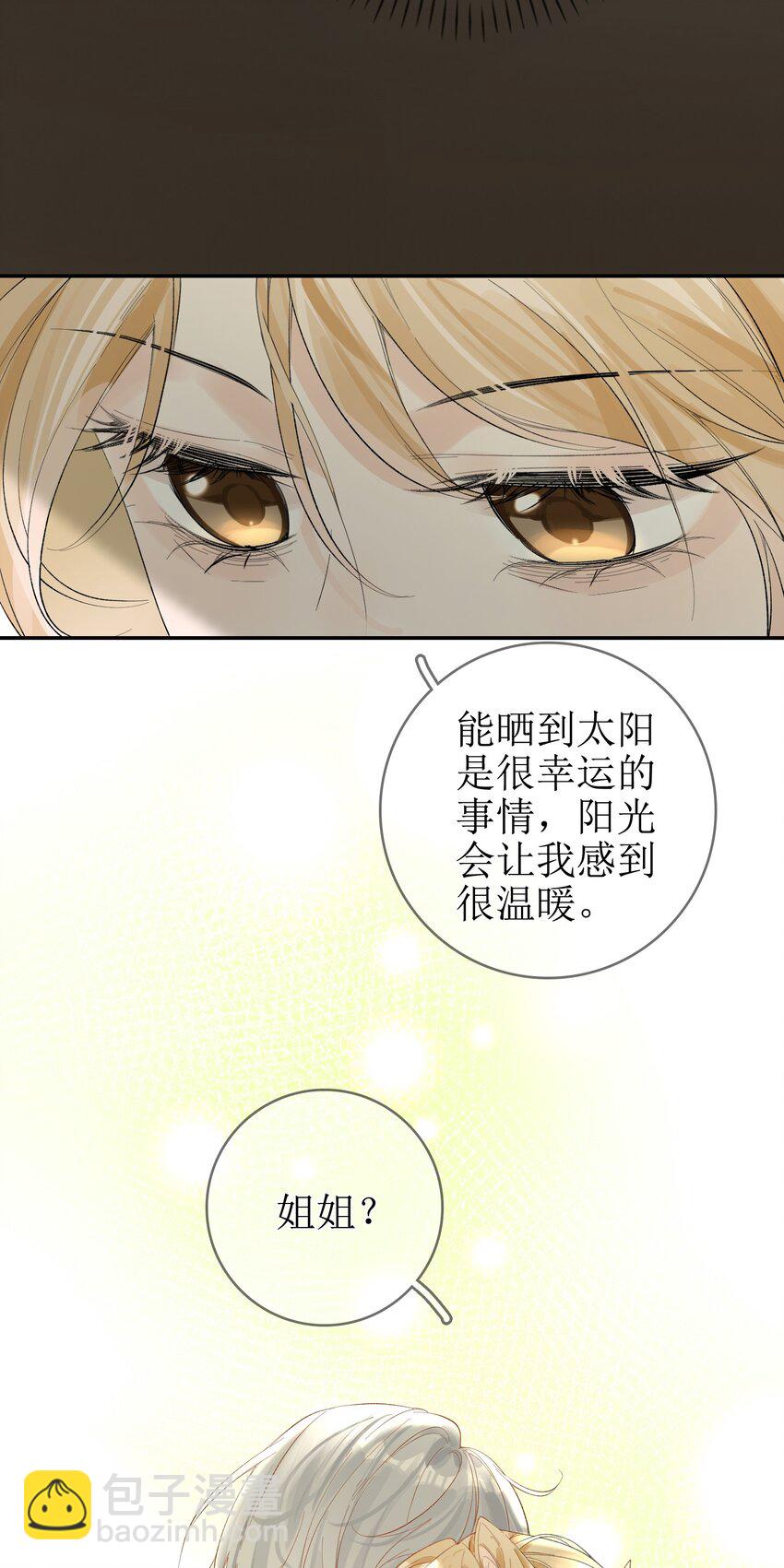 12 祈福与爱20
