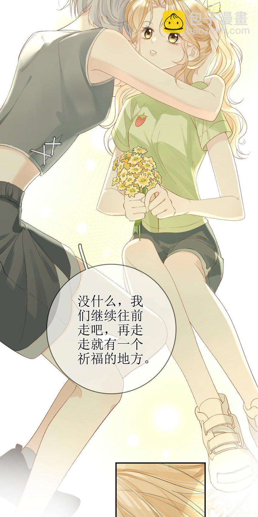12 祈福与爱21