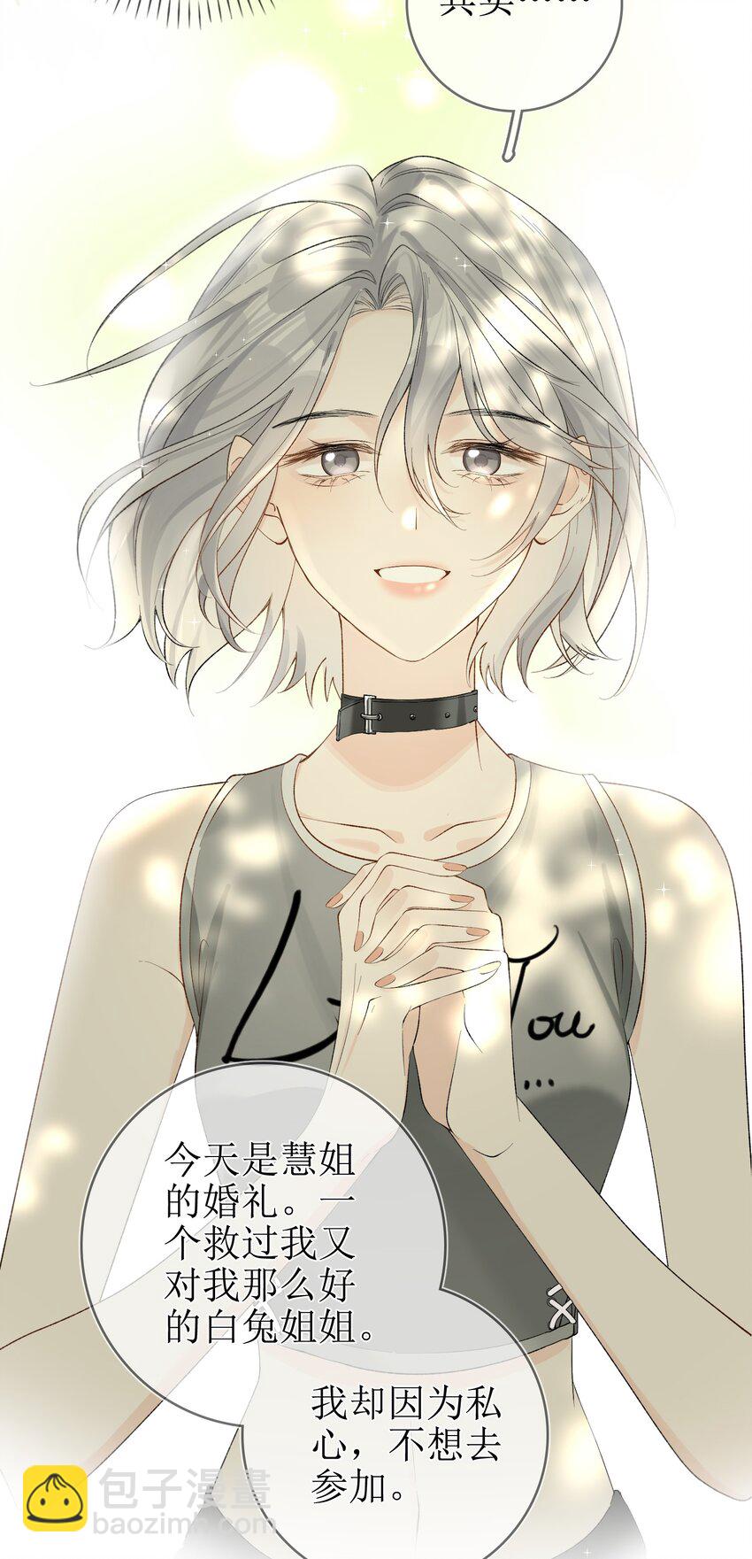 12 祈福与爱28