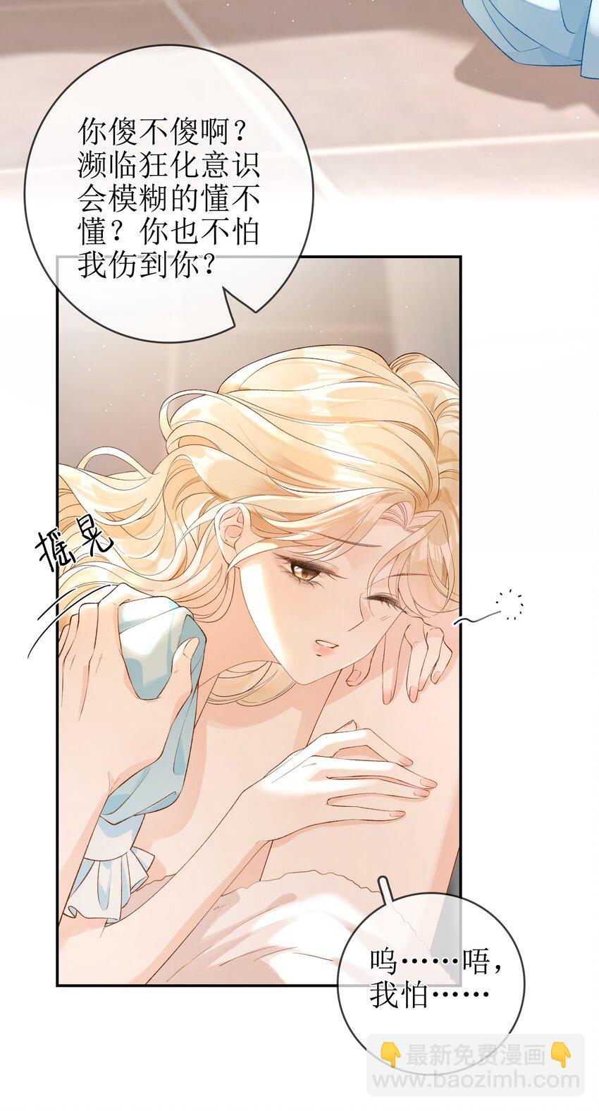12 祈福与爱3