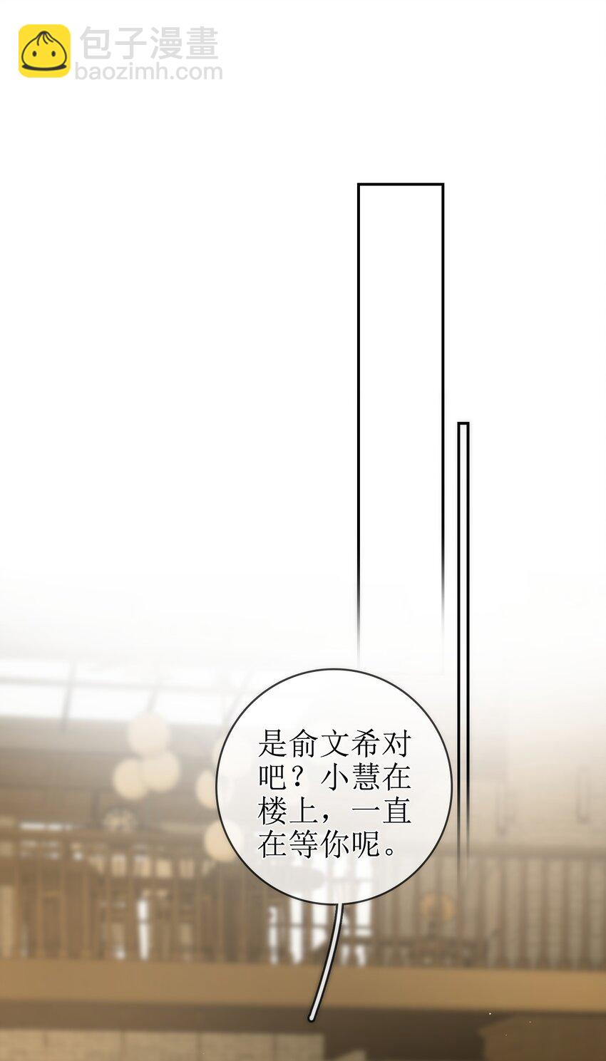 12 祈福与爱30