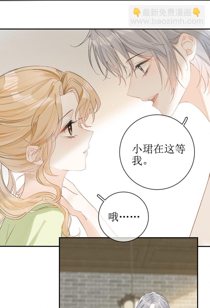 12 祈福与爱32