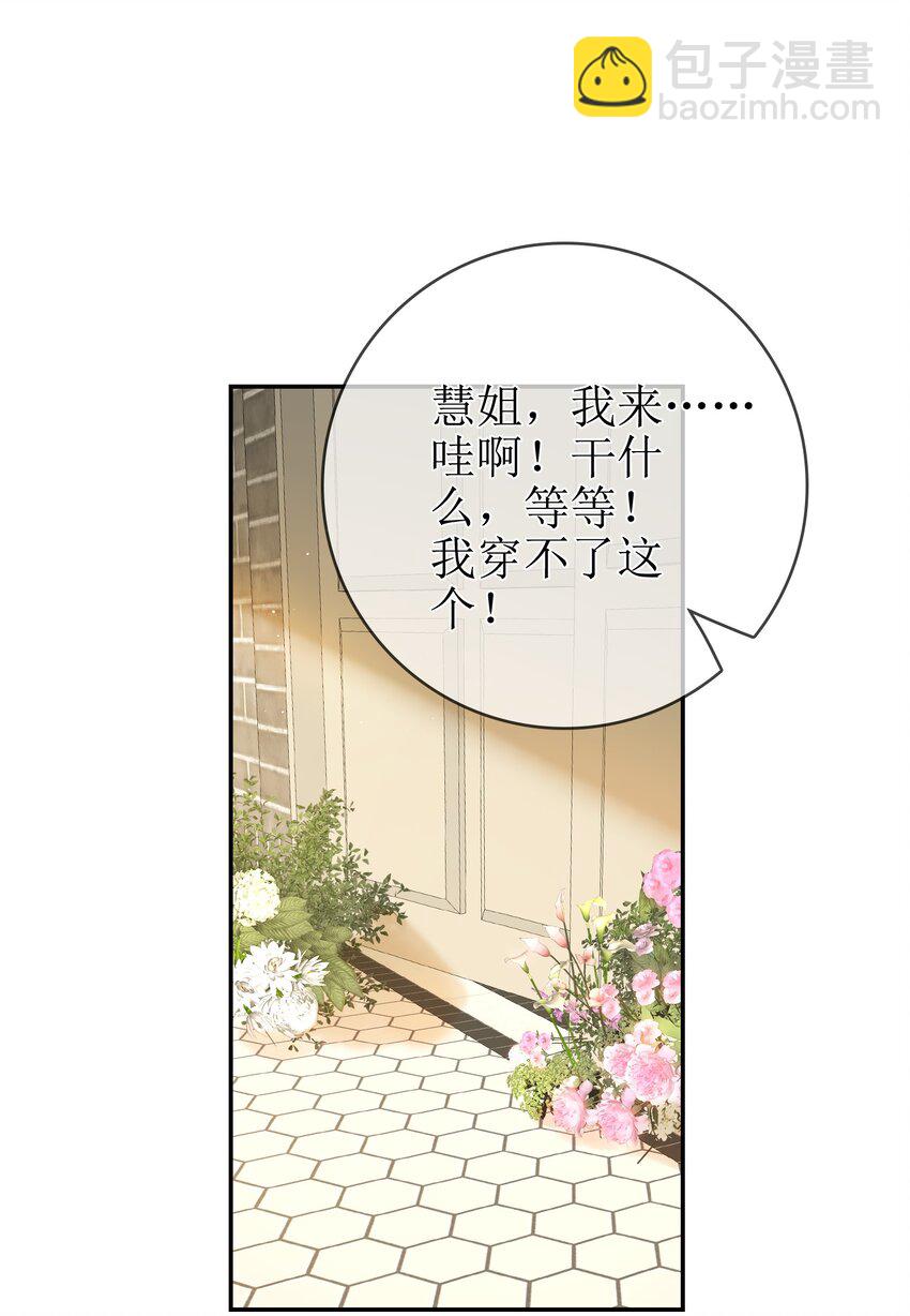 12 祈福与爱34