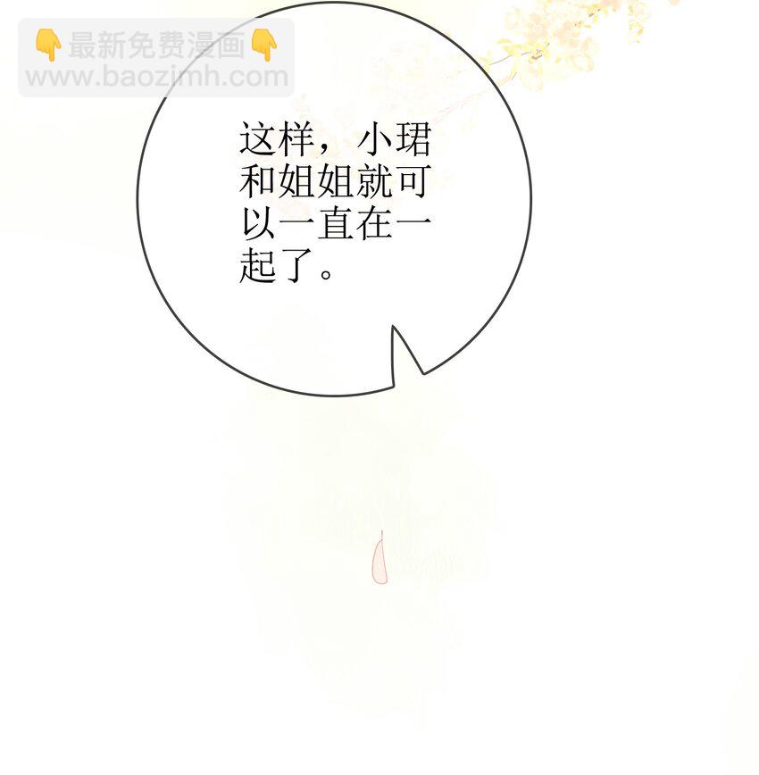 12 祈福与爱38