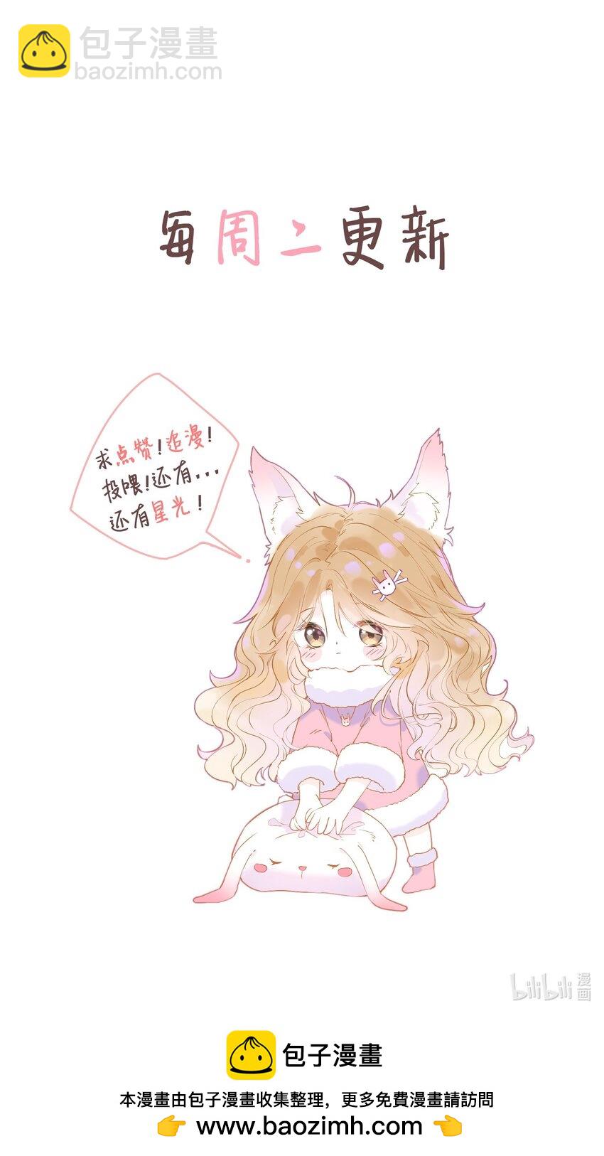 12 祈福与爱39