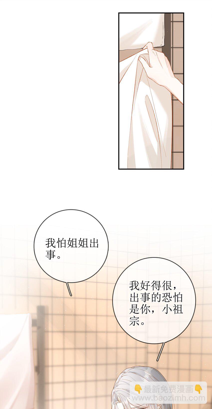 12 祈福与爱4